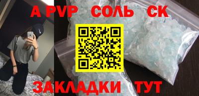 бутират Краснокаменск