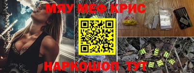 прущая мука Краснодар