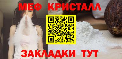 бутират Краснокаменск