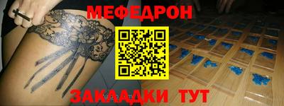 прущая мука Краснодар
