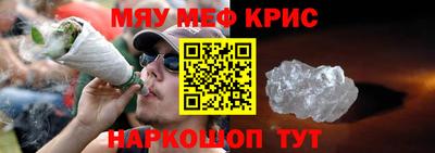 бутират Краснокаменск
