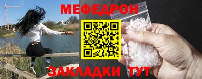 spice Краснознаменск