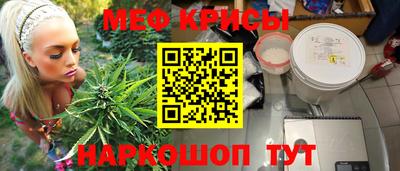 прущая мука Краснодар