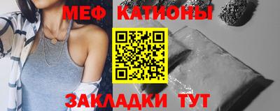 бутират Краснокаменск
