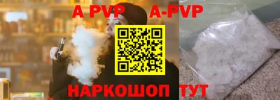 spice Краснознаменск