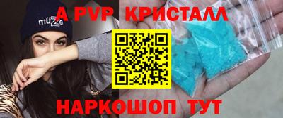 spice Краснознаменск