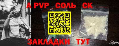 бутират Краснокаменск