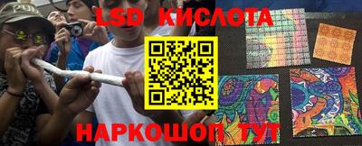 бутират Краснокаменск