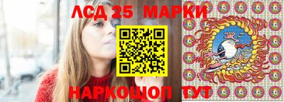 spice Краснознаменск