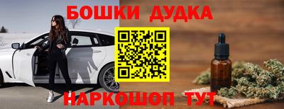 бутират Краснокаменск