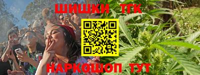 бутират Краснокаменск