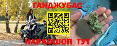 бутират Краснокаменск