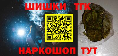 бутират Краснокаменск