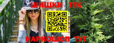 бутират Краснокаменск