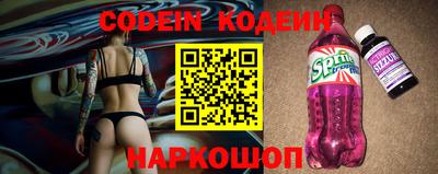 spice Краснознаменск