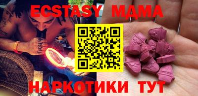 бутират Краснокаменск