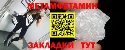 spice Краснознаменск