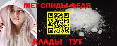 spice Краснознаменск
