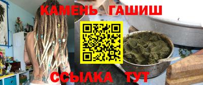 бутират Краснокаменск