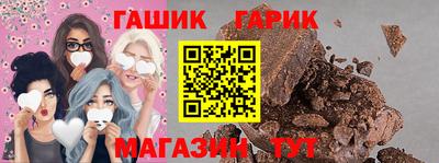 бутират Краснокаменск