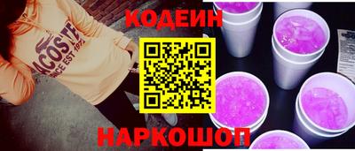 spice Краснознаменск