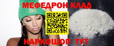 прущая мука Краснодар