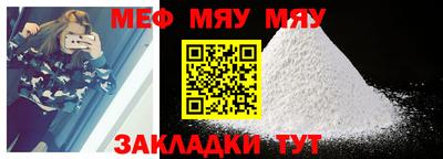 прущая мука Краснодар