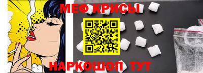 бутират Краснокаменск