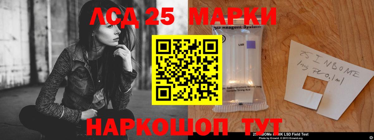 LSD-25 экстази кислота  Вход с VPN  Лсд 25 экстази кислота  Зеленодольск 