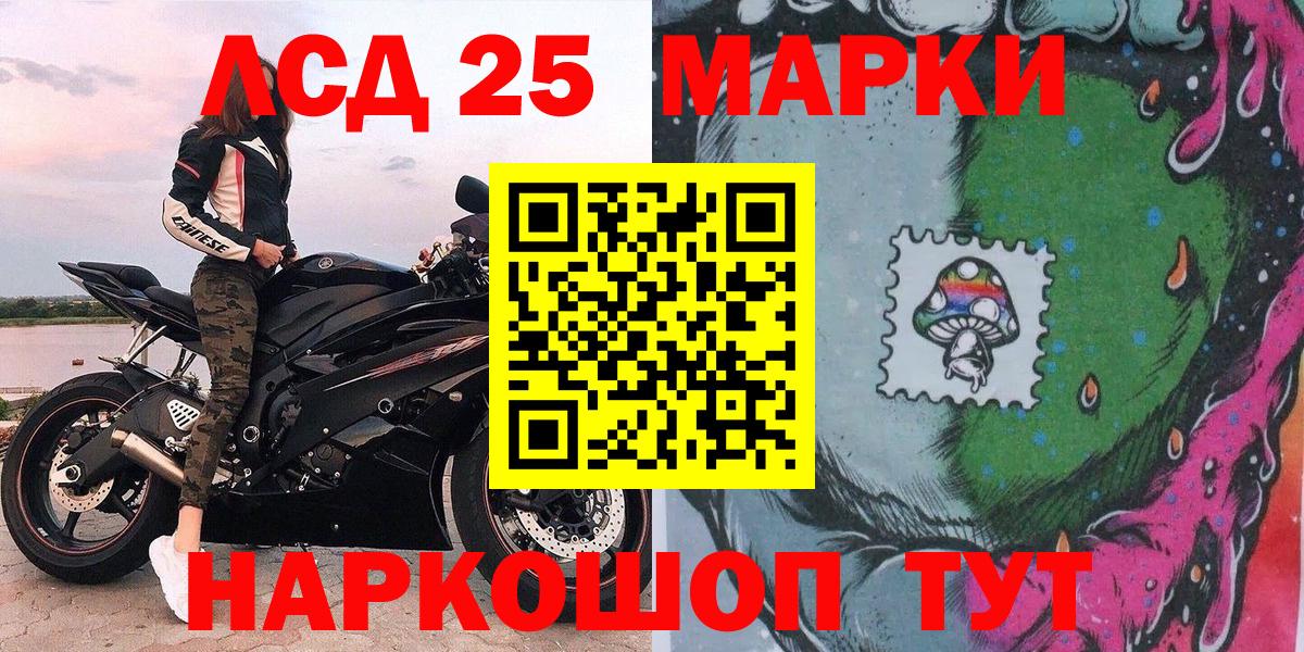 Марки N-bome 1,8мг  Марки N-bome 1,8мг  Вход с VPN  Зеленодольск 