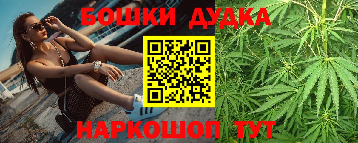 Бошки Шишки индика  Вход с VPN  Марихуана тримм  Зеленодольск  Бошки марихуана SATIVA & INDICA 